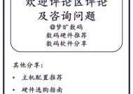 track键盘的含义是什么？它在键盘界代表什么？