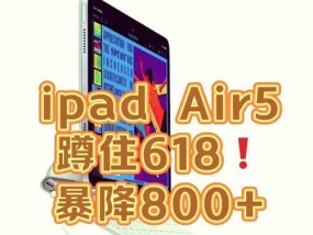 iPad Air 5的参数配置有哪些？如何详细解读其性能特点？