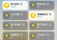 网关天线增益如何调整？网关天线增益设置方法是什么？