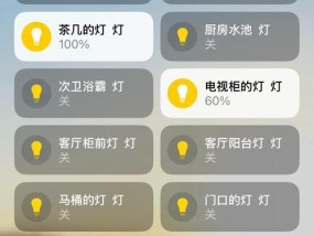 网关天线增益如何调整？网关天线增益设置方法是什么？