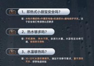 热水器出水小的原因及解决方法（深入剖析热水器出水量减少的原因，解决问题的有效方法）