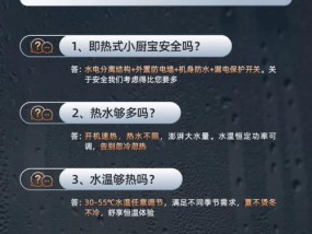 热水器出水小的原因及解决方法（深入剖析热水器出水量减少的原因，解决问题的有效方法）