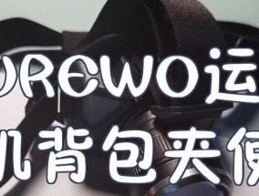 运动相机背包如何正确夹持？使用方法是什么？