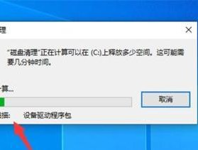 电脑C盘清理的技巧与方法（轻松释放C盘空间）