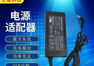 笔记本充电器重量如何计算？