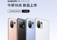 小米11和苹果12哪个更值得购买？购买时应考虑哪些因素？