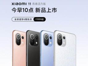小米11和苹果12哪个更值得购买？购买时应考虑哪些因素？