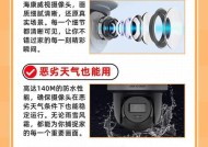 智慧摄像头固件升级方法？如何操作？