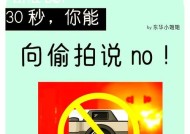 酒店如何检查并盖住隐藏摄像头？有哪些方法？