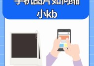 徽视摄像头连接手机步骤是什么？