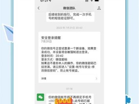 苹果手机账号如何换绑？换绑过程中常见问题有哪些？