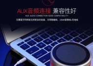 游戏中连接蓝牙音箱方法？兼容性问题如何解决？