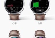 智能手表模拟手机的使用方法是什么？模拟手机功能有哪些？