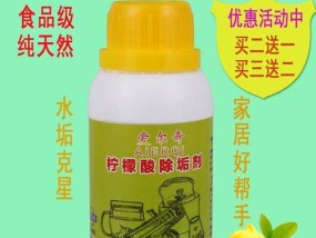 如何正确清洗饮水机柠檬（以柠檬为主要原料的饮水机清洗方法）