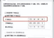 查IP地址方法大全，轻松掌握网络技能（从网页工具到命令行）