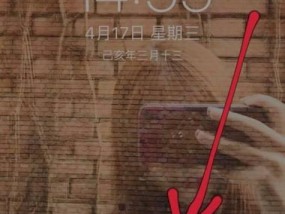 苹果手机拍照如何找到店铺地址？
