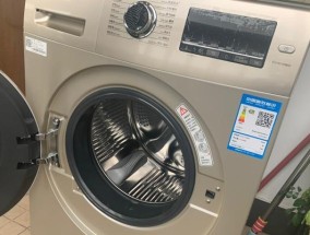海尔洗衣机的清洗方法（让您的洗衣机保持清洁与高效）