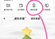 美颜相机贴纸怎么用？如何添加照片贴纸？