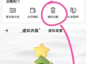 美颜相机贴纸怎么用？如何添加照片贴纸？