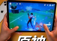 小米平板外设键盘在原神中如何设置？