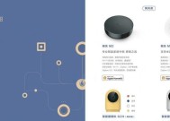 米家aqara智能网关唤醒方法是什么？