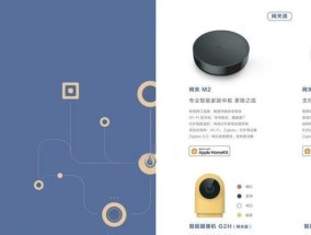米家aqara智能网关唤醒方法是什么？
