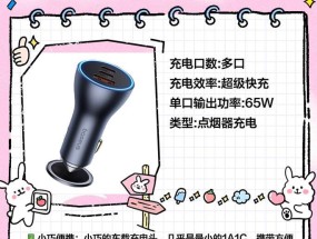 高功率充电器充电到多少是安全的？