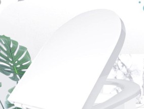恒洁智能马桶盖的安全维修与防水措施