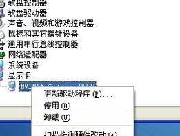 显卡驱动安装失败的解决办法（如何解决显卡驱动安装失败的问题）