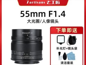 相机镜头七工匠品牌有何特点？