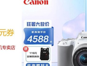 直播中如何使用佳能相机？