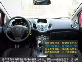 两台车的电脑配置方法是什么？配置后性能如何？