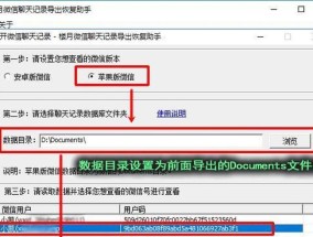 电脑文件恢复技巧（从磁盘扫描到数据恢复）