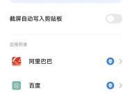 红米手机关闭精确位置定位方法是什么？