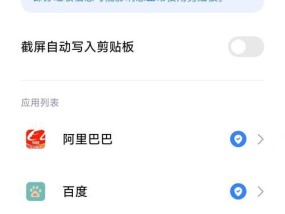 红米手机关闭精确位置定位方法是什么？