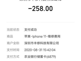 到店里借充电器的是什么套路？如何避免被骗？