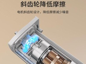 投影仪水平移动轨道如何调整？