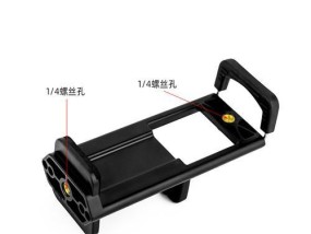 平板电脑夹夹子放置方法是什么？