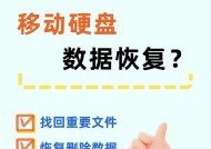 西部移动硬盘文件丢失如何恢复？恢复后数据安全吗？