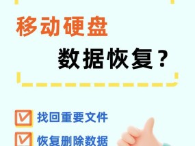 西部移动硬盘文件丢失如何恢复？恢复后数据安全吗？