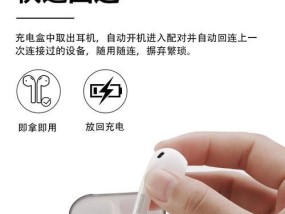 蓝牙耳机连不上的解决方法（快速排除蓝牙耳机连接问题的实用技巧）