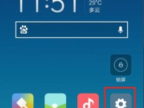 语音操控拍照手机的方法？如何设置语音指令？