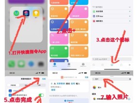 苹果手机键盘如何左移？操作方法是什么？