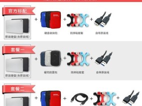 如何在手机端打开加密的移动硬盘？需要哪些步骤？