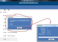 硬盘数据恢复技巧大揭秘（全面解析硬盘数据恢复的方法与技巧）