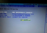 宏碁networkboot设置方法是什么？设置后如何启动网络引导？