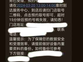 OPPO手机开机密码忘记？如何快速解锁？
