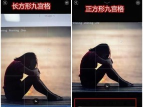 苹果手机九宫格键盘如何设置？操作步骤是什么？