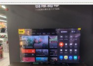 创维电视调出电视频道的步骤是什么？