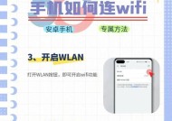 小爱同学不能连接WiFi怎么办（小爱同学WiFi连接失败解决方案）